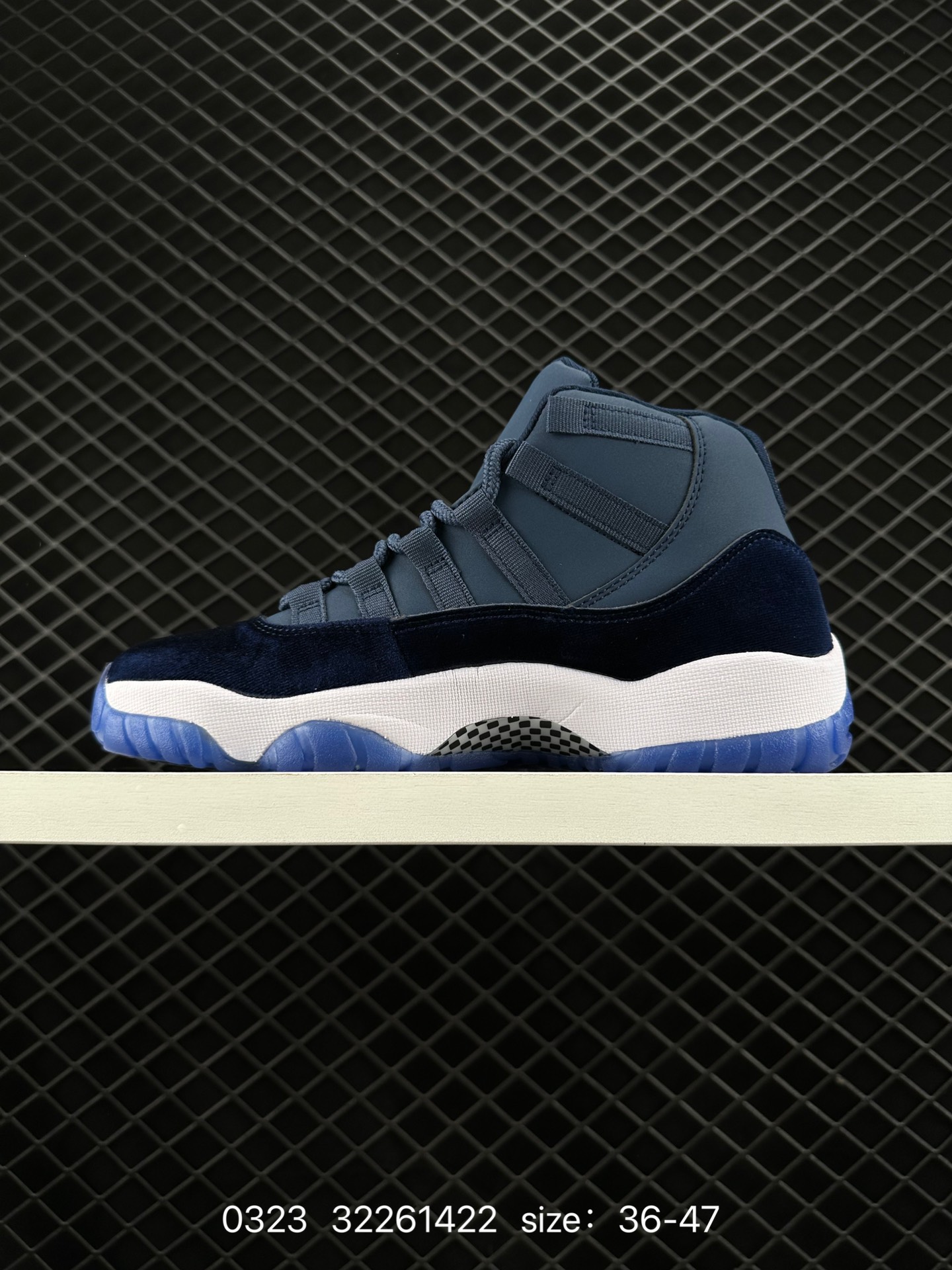 Nike Air Jordan 11 Retro